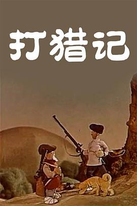 九九99九九精彩